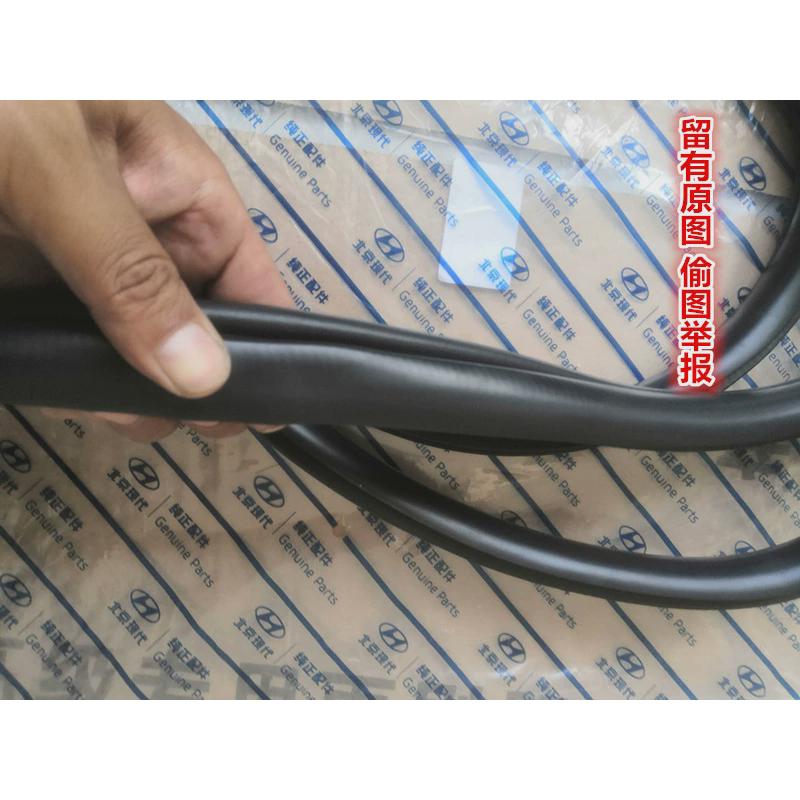 现代索纳塔索八IX35IX25原装车身车门框防水隔音密封条后备箱皮条 - 图0