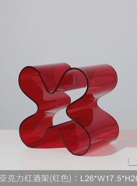红酒架摆件轻奢高档简约现代客厅酒瓶展示架子大气红酒柜软装饰品