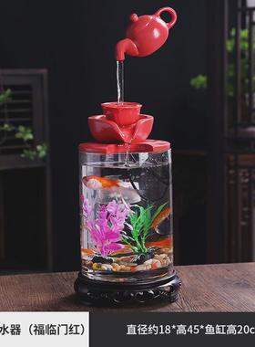 悬壶鱼缸水族箱流水摆件喷泉自动桌面生态装饰小型循环办公室客厅