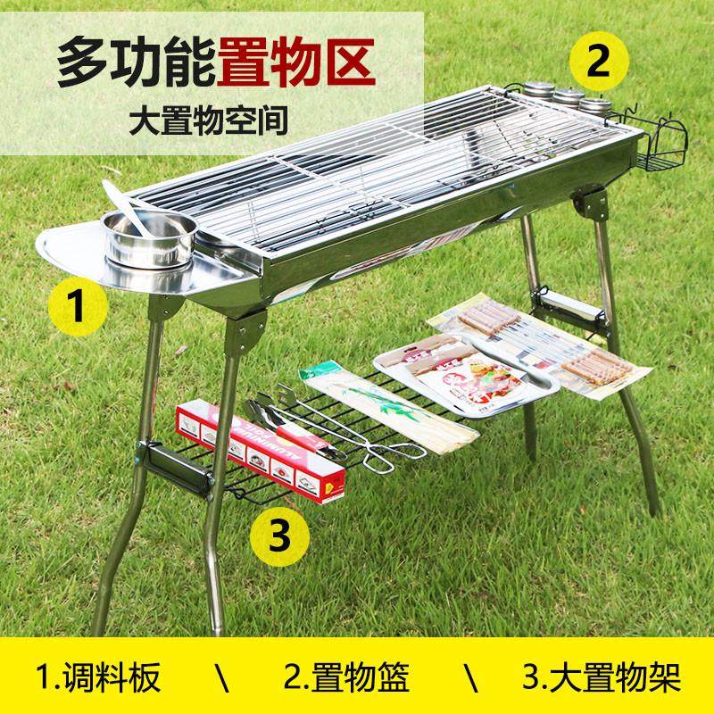 不锈钢烧烤架户外烤串炉子加厚烧烤炉家用木炭野外便携用具烤肉炉,淘宝优惠券,粉丝福利购,淘宝优惠卷