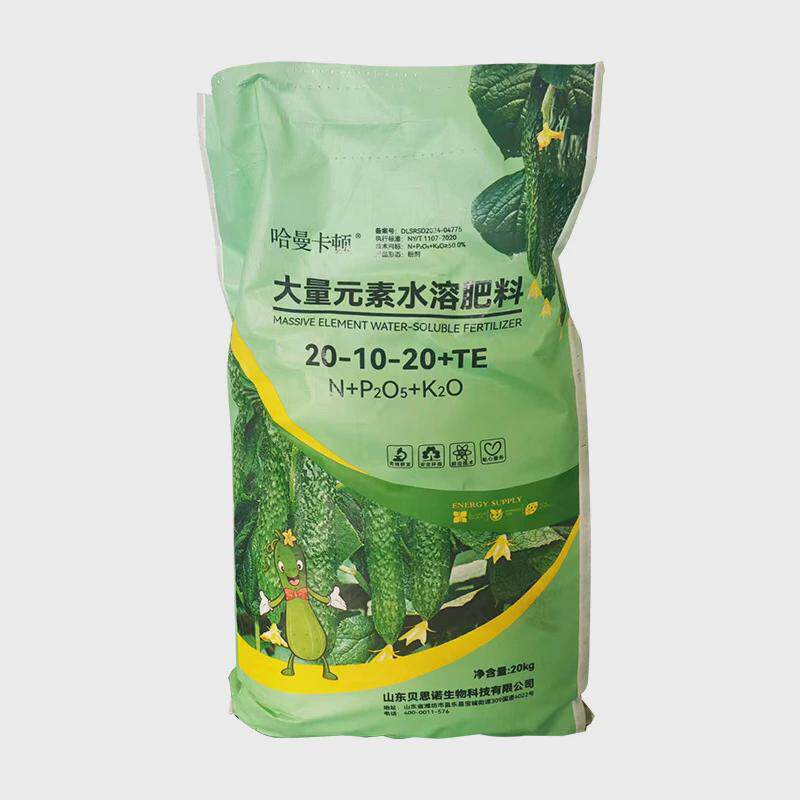 大量元素水溶肥水溶原料叶面肥复合肥钙镁硼锌铁全肥料中量元素肥,淘宝优惠券,粉丝福利购,淘宝优惠卷