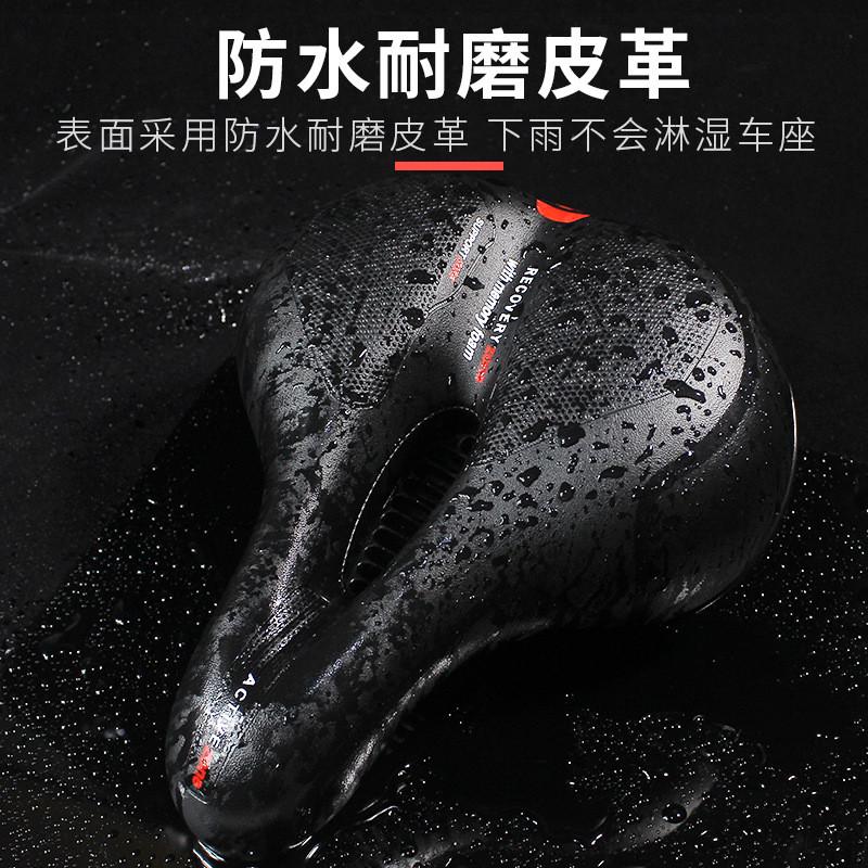 2024 new bicycle universal seat mountain bike thickened silicone super soft shock-absorbing saddle dynamic bicycle seat