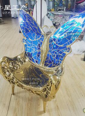 高端不锈钢电镀镜面金属座椅蝴蝶艺术软装雕塑酒店别墅样板房沙发