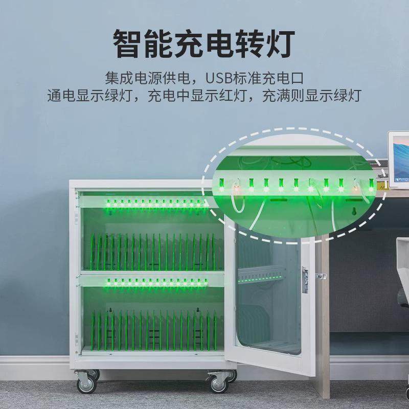 集中平板电脑充电柜带锁USB接口iPad充电柜安卓手机VR充电保管柜,淘宝优惠券,粉丝福利购,淘宝优惠卷