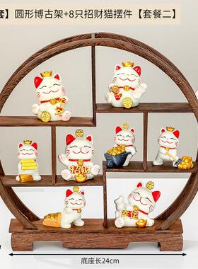 招财猫摆件博古架喜庆新款摆设装饰品树脂工艺品开业礼品家居摆件