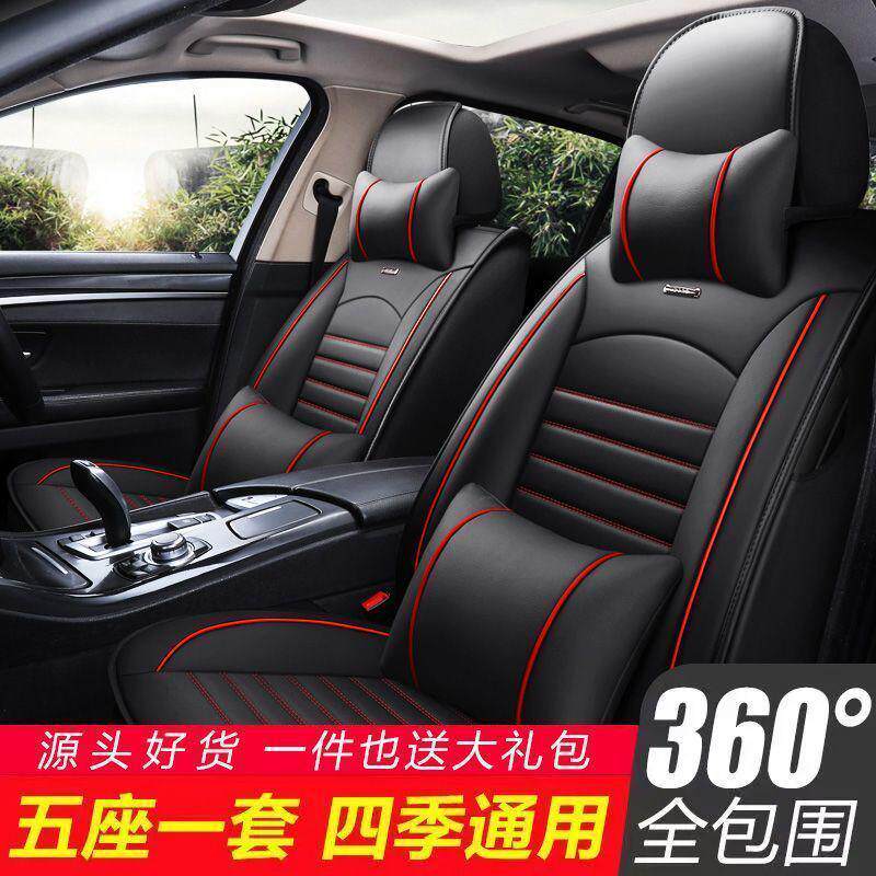 jzX五座汽车坐垫四季通用座套全包座椅套全包围皮座垫小车专用坐,淘宝优惠券,粉丝福利购,淘宝优惠卷