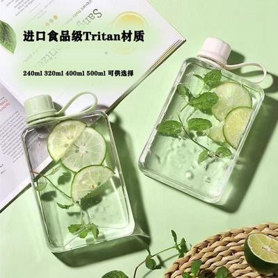 tritan扁平水壶方形水杯随手贴身口袋小水杯小巧便携带刻度杯子