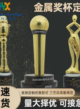 金属奖杯创意定制运动会音乐节奥斯卡颁奖金银铜金属树脂奖杯定做