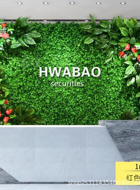 仿真绿植墙人造立体植物墙仿生假花装饰草皮网红形象造景背景草坪