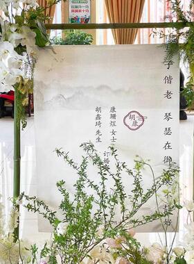 婚宴竹架子装饰黄竹筒竿迎宾展框支杆架中式户外庆周岁礼道具背景