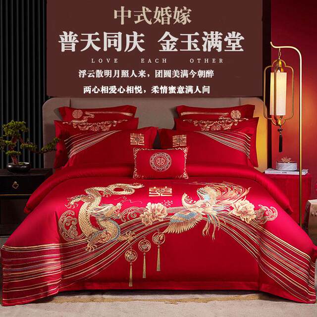Hot sale Kunhua Home Textile Dragon and Phoenix Wedding Four-Piece Set Big Red Doll Happy Cutle Cotton Bedding Wedding Bedding