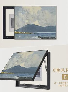 北欧电表箱装饰画免打孔现代简约客厅配电箱遮挡风景挂画餐厅轻奢