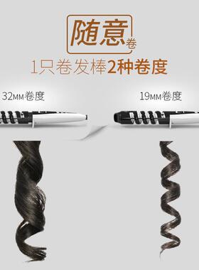 Pritech陶瓷大波浪电热卷发棒两用大卷32mm小号内扣烫发器