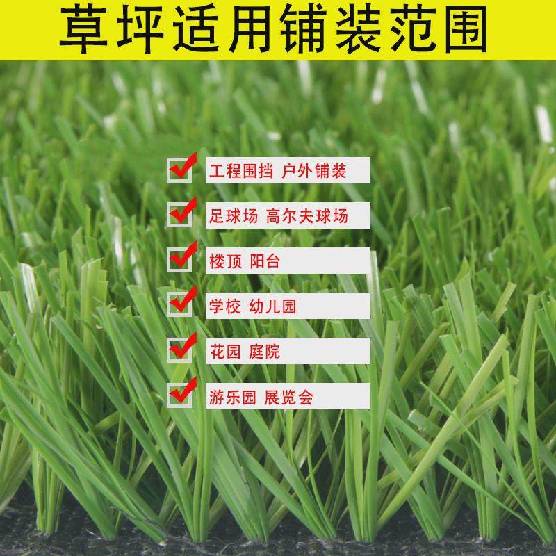 人造仿真草坪幼儿园装饰假草皮垫子庭院人工塑料绿植户外围挡地毯,淘宝优惠券,粉丝福利购,淘宝优惠卷
