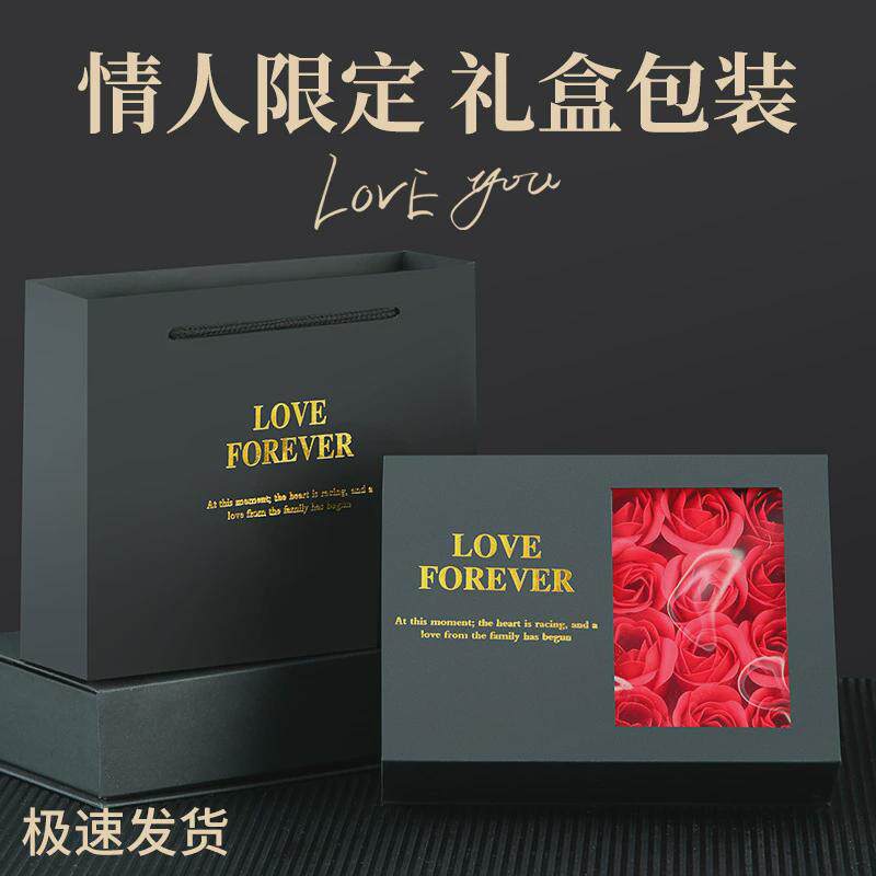 七夕情人节礼物送男朋友老公打火机礼盒套装实用生日礼物男生刻字