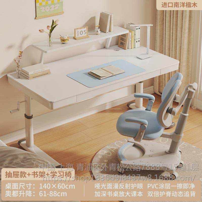 儿童学习桌子家用书桌小学生写字课桌椅青少年可升降桌椅组合套装,淘宝优惠券,粉丝福利购,淘宝优惠卷