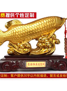 招财金龙鱼摆件客厅家居装饰品电视柜酒柜摆设饭店铺开业工艺礼品