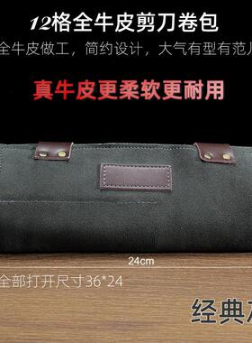 卷包美发剪包发型师美发师工具包剪发手拿包个性潮