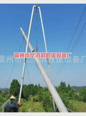 立电杆架三角架杆立杆机三角立杆机人字抱杆立铝合金机扒杆机