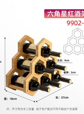 onm6楠竹木红酒架摆件客厅家用展示格子简约葡萄杯柜收纳悬挂置物