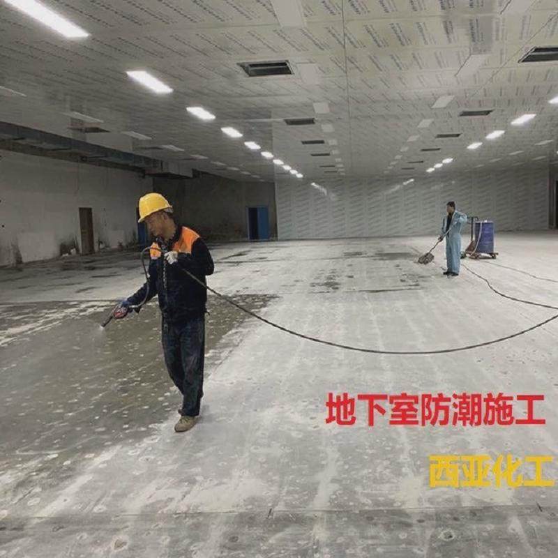 地下室防水防潮液负一层防潮涂料内墙反潮墙地面地库渗水返潮剂,淘宝优惠券,粉丝福利购,淘宝优惠卷