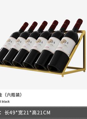 红酒架家用置物架铁艺斜放酒瓶架子创意摆件葡萄酒酒吧酒柜展示架