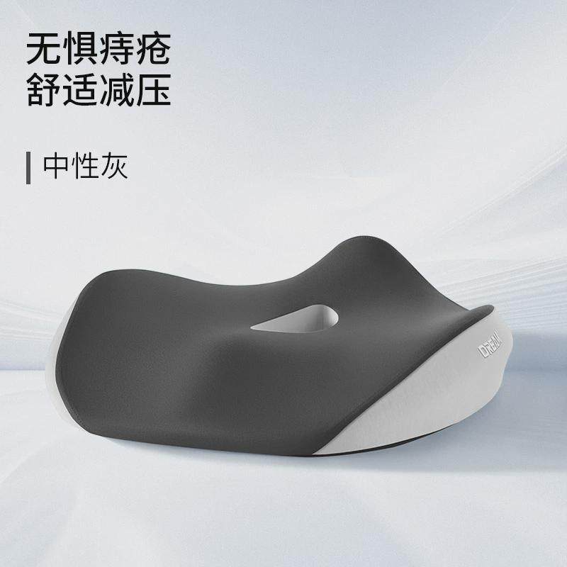 夏季彩色办公室坐垫加厚椅垫久坐不塌记忆棉学生座垫椅子垫屁垫,淘宝优惠券,粉丝福利购,淘宝优惠卷