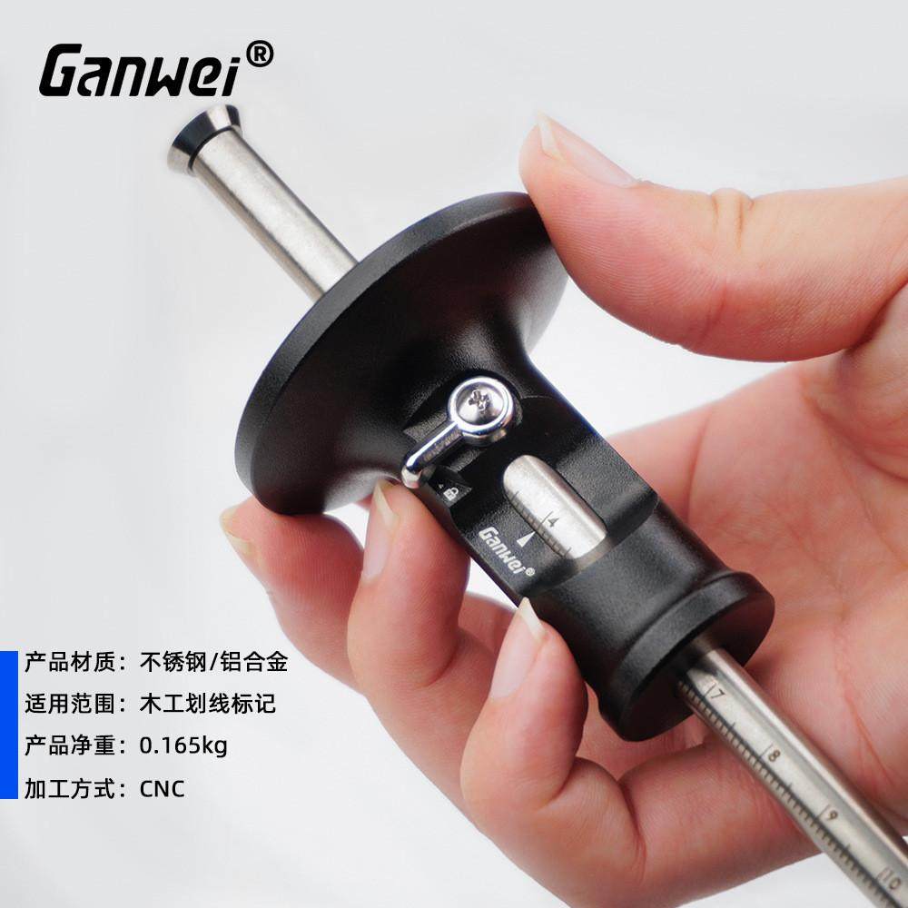 欧式划线器简版划规画线器硬质合金刀片平行画线木工工具榫眼制作,淘宝优惠券,粉丝福利购,淘宝优惠卷