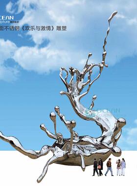 浪花不锈钢雕塑定制房地产水景镜面雕塑厂家高铁站雕塑不锈钢