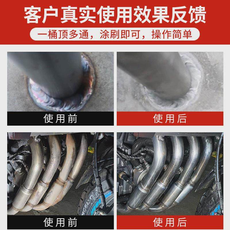 不锈钢酸洗钝化膏316l去除锈斑焊道缝焊点清洁剂膏304除氧化清洗,淘宝优惠券,粉丝福利购,淘宝优惠卷