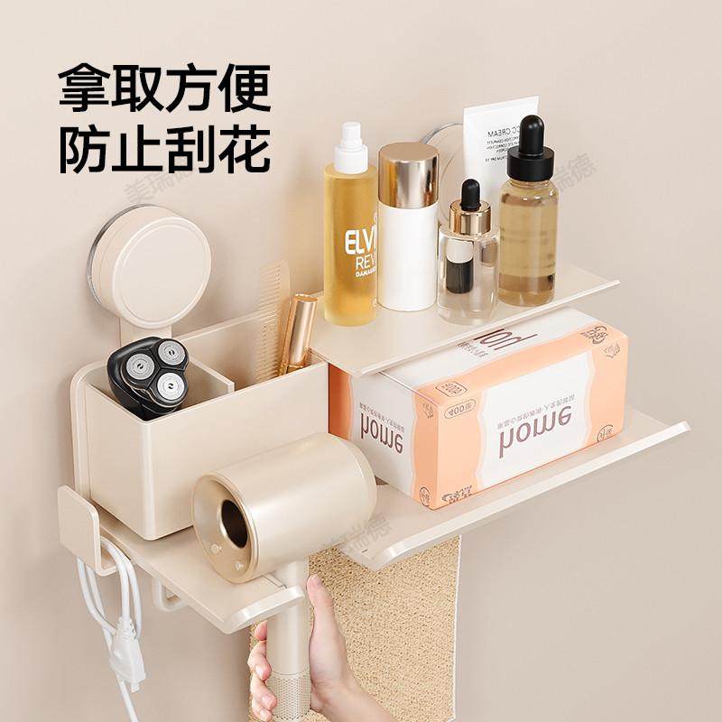 卫生间吹风机置物架吸盘壁挂式风筒支架梳子纸巾收纳架子毛巾挂架,淘宝优惠券,粉丝福利购,淘宝优惠卷