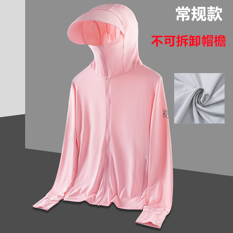 战狼世家防晒衣情侣夏季新款冰丝防晒服薄款透气户外连帽可拆外套