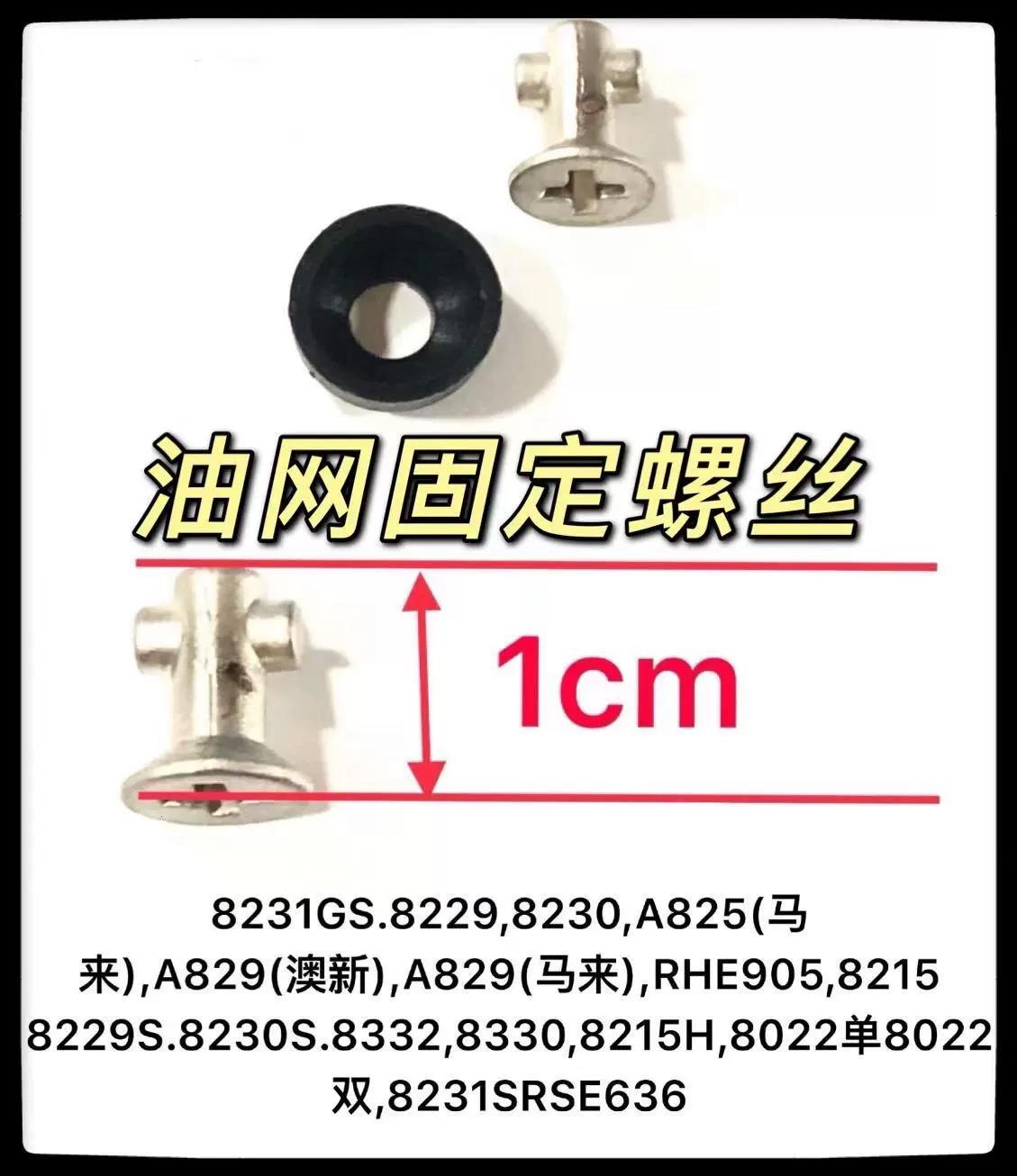 ROBAM老板油烟机8215外罩8230 8229S 8231油槽橡胶圈油杯密封条 - 图2