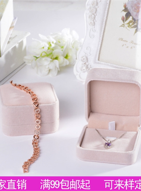 高档枣红色绒布珠宝首饰盒包装盒
