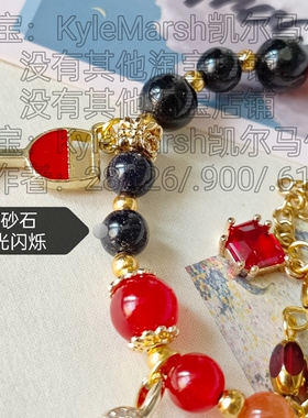 迪卢克丨原神印象手链