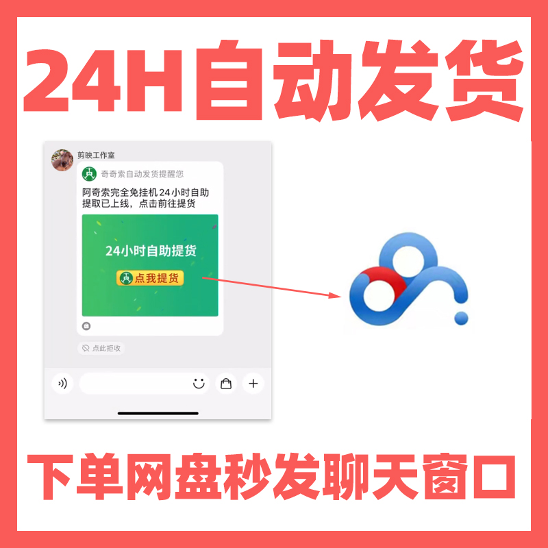 剪映专业版模版草稿视频模板Windows苹果ios手机电脑pc工程原文件-图0