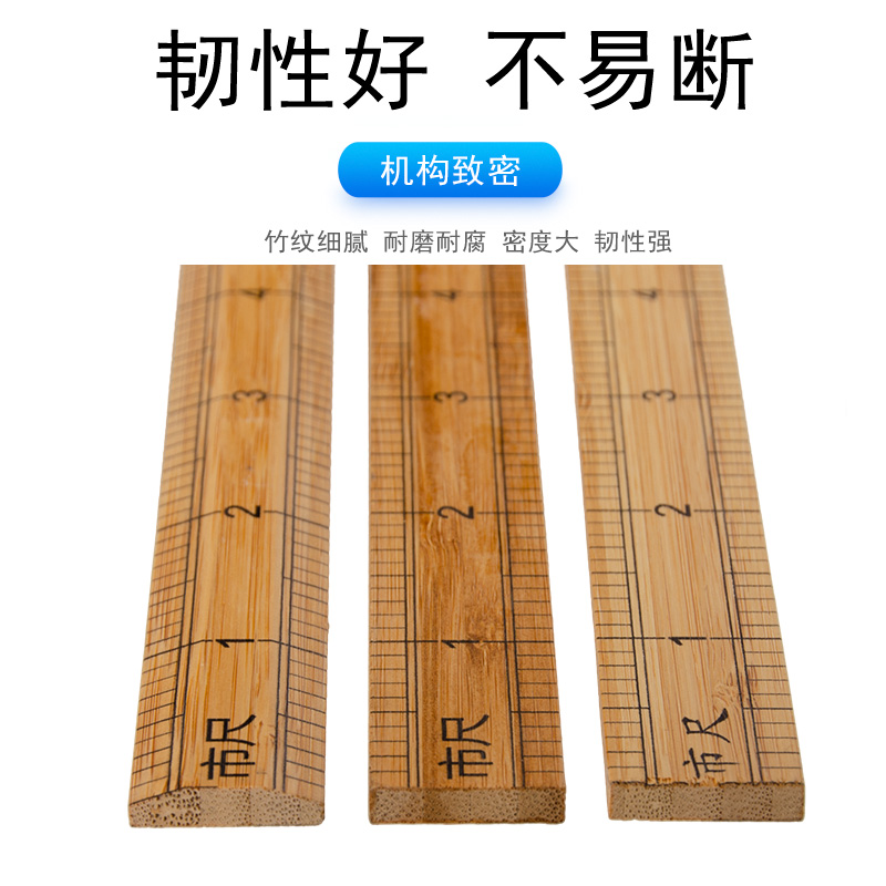 一尺二尺三尺一米竹尺优质款尺子量衣尺米尺裁缝尺量布料市尺_虎窝淘