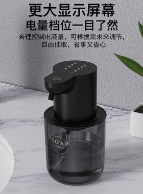 麻瓜新款洗手机自动感应智能儿童泡沫洗手机电动皂液壁挂洗手液机
