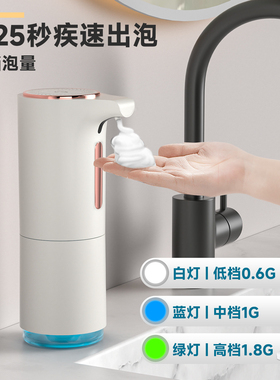 2026全新升级壁挂桌面两用自动洗手液机超长续航泡泡洗手皂液器机