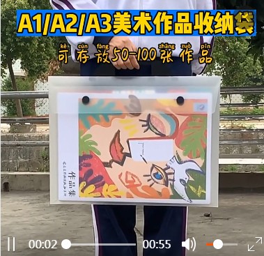 手提A3A2画册夹海报夹4k作品收藏夹 8k资料册装画收纳袋A1文件袋 - 图0