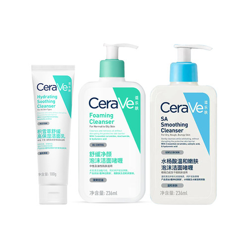 CeraVe适乐肤水杨酸洗面奶氨基酸啫喱温和深层清洁洗卸合一洁面乳 - 图3