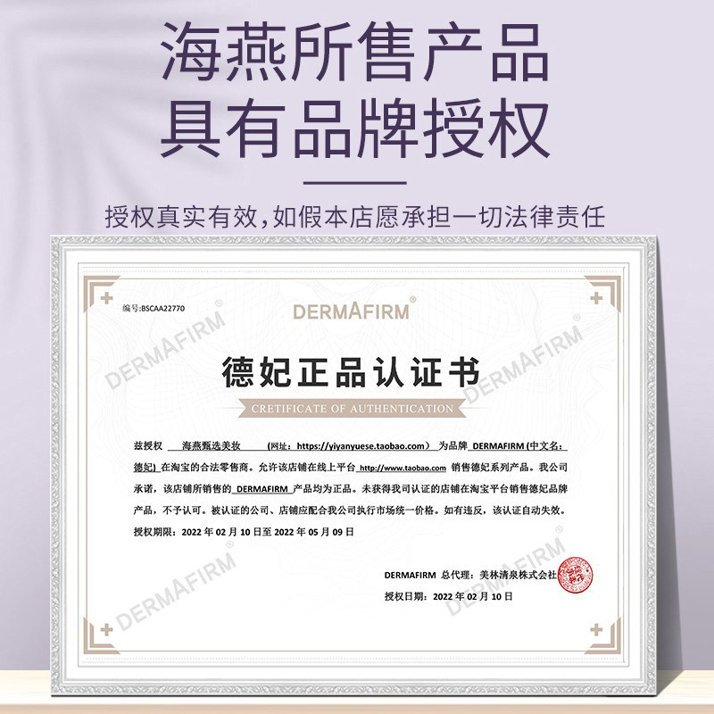 德妃紫苏洗面奶女氨基酸深层清洁收缩毛孔控油保湿温和男士洁面乳,淘宝优惠券,粉丝福利购,淘宝优惠卷