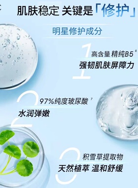 AHC玻尿酸黄金B5精华面膜