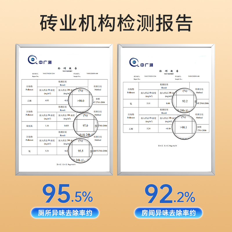 日本小林制药消臭元厕所除臭空气清新剂马桶去异味留香一滴芳香剂 - 图2