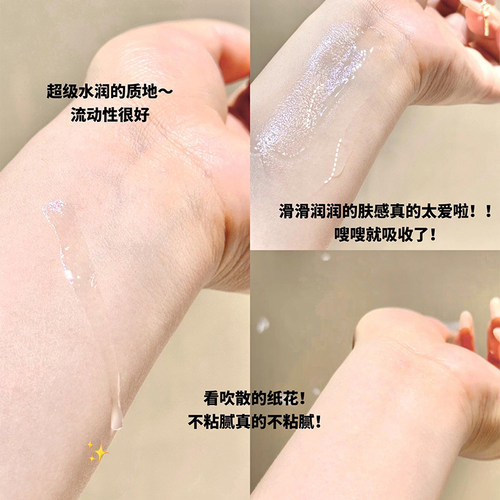 可复美秩序次抛精华面部净痘控油淡化痘印补水保湿舒缓修复乳 - 图0