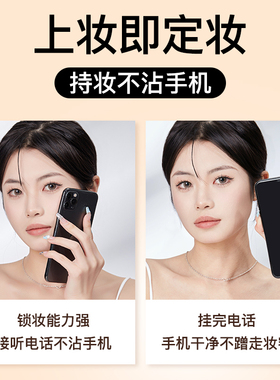 法汀妮柔纱持妆粉底液