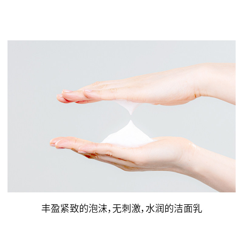 vidivici女神洗面奶深层清洁温和保湿女氨基酸泡沫洁面乳韩国正品,淘宝优惠券,粉丝福利购,淘宝优惠卷