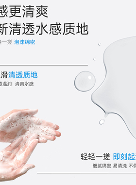 绽妍JUYOU洗面奶氨基酸洁颜蜜
