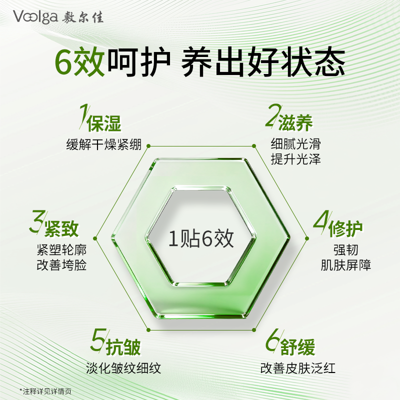 【以油养肤】敷尔佳面膜酵能深润油敷膜舒缓修护滋养补水保湿精华,淘宝优惠券,粉丝福利购,淘宝优惠卷