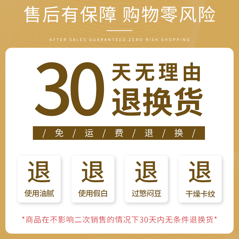 eiio隔离霜妆前乳防晒遮瑕三合一官方旗舰店正品素颜提亮隐形毛孔 - 图0